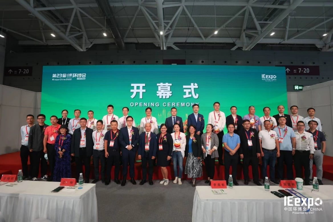 IE expo China 2022 (Shenzhen Edition) Beyond everyone’s expectations!